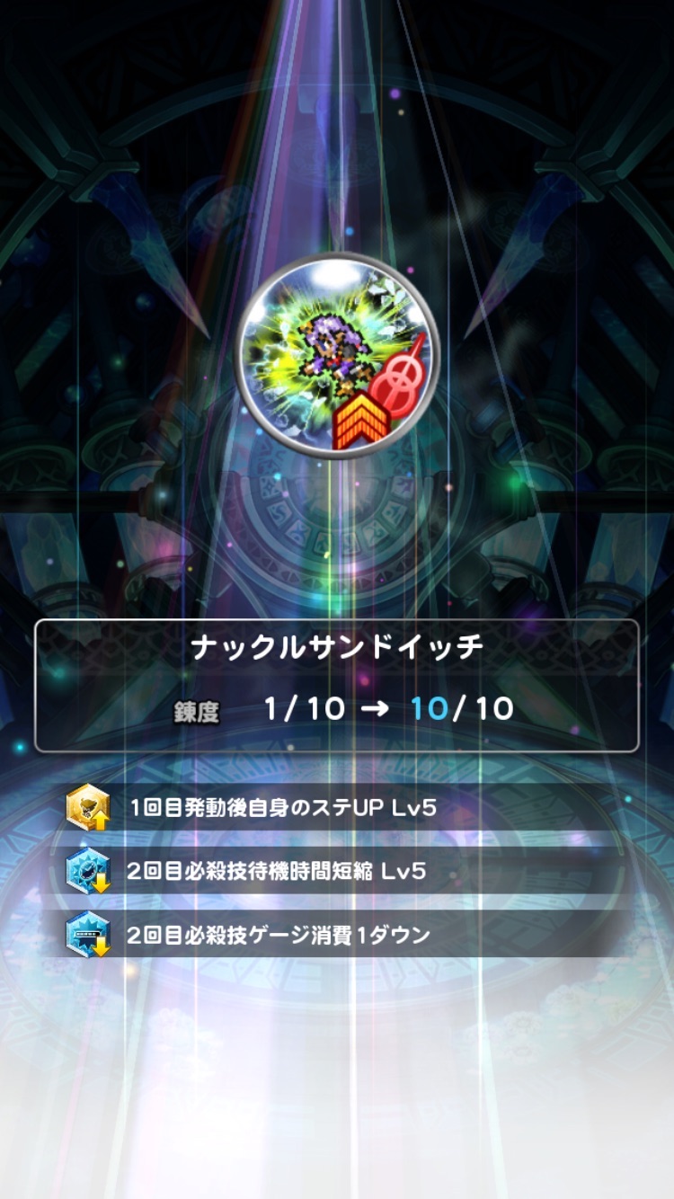 f:id:Otare:20260704164732j:image