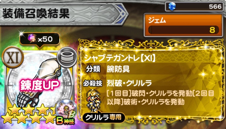f:id:Otare:20260704164741j:image