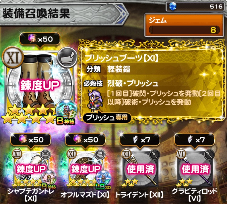 f:id:Otare:20260704164803j:image