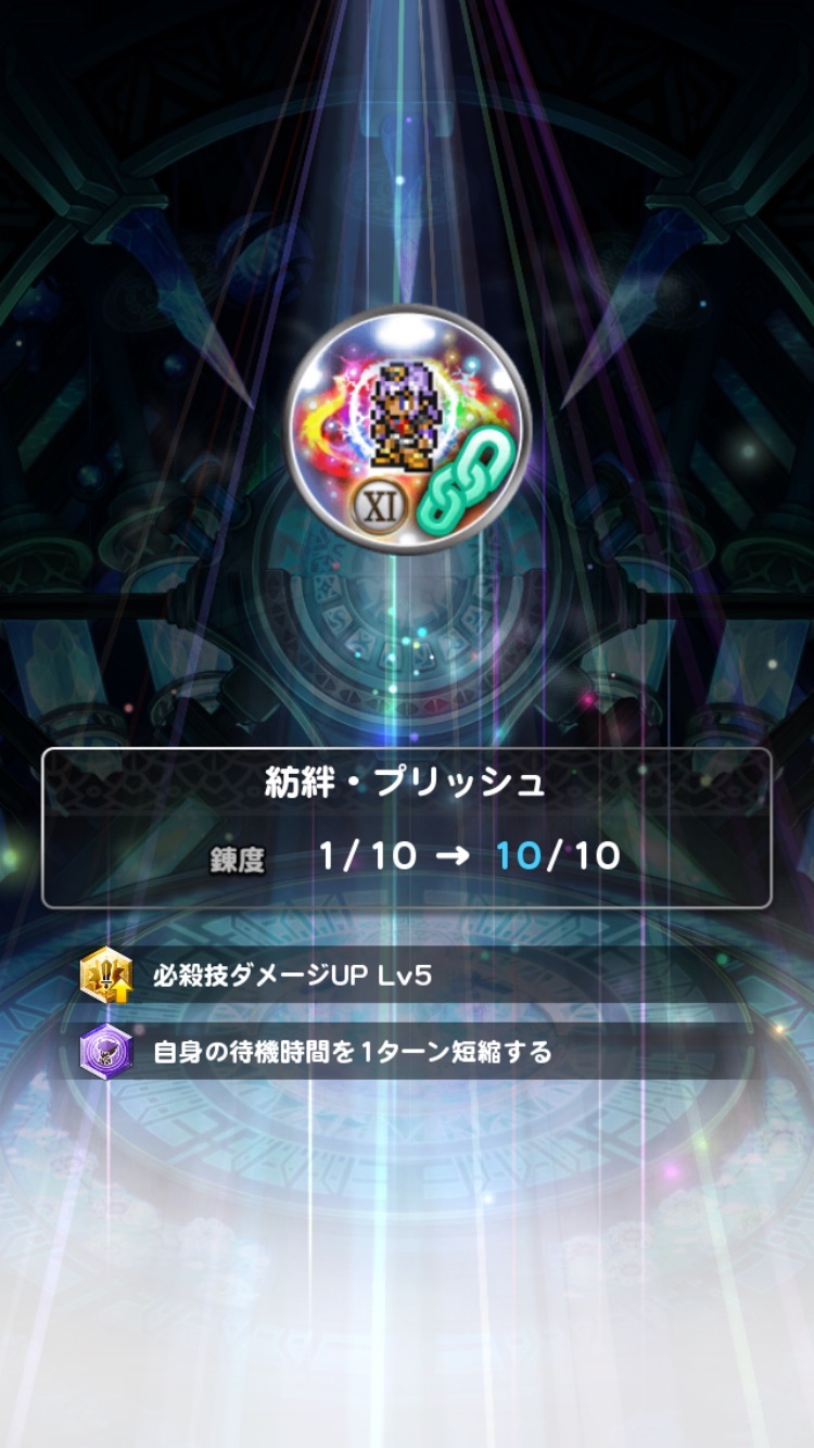 f:id:Otare:20260704164808j:image