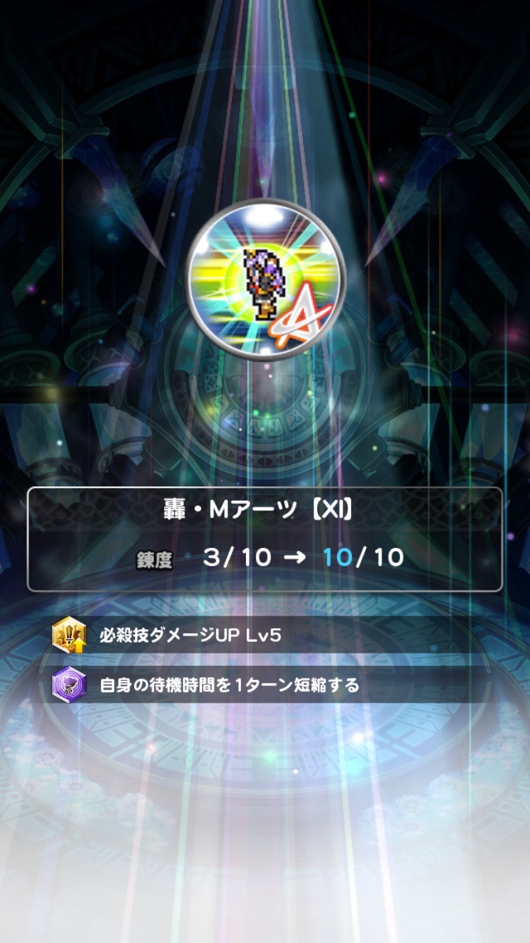 f:id:Otare:20260704164817j:image