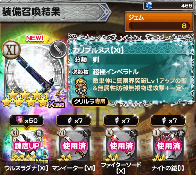 f:id:Otare:20260704164839j:image