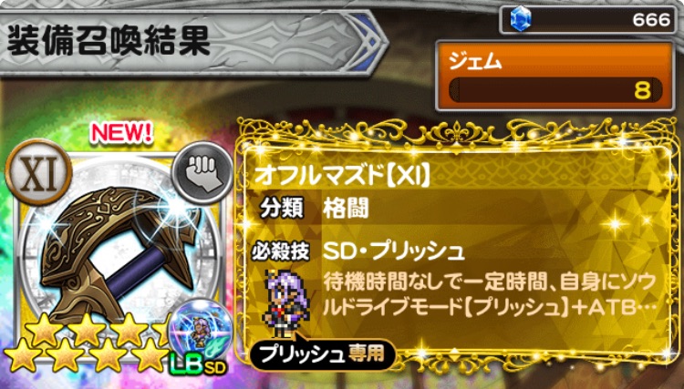 f:id:Otare:20260704164843j:image