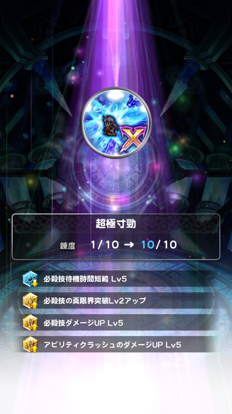 f:id:Otare:20260704164846j:image