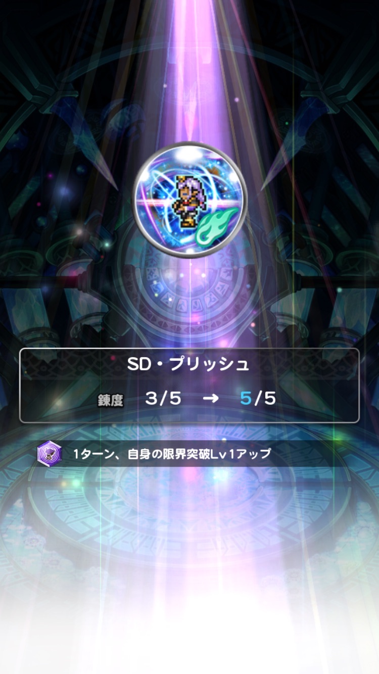 f:id:Otare:20260704164851j:image