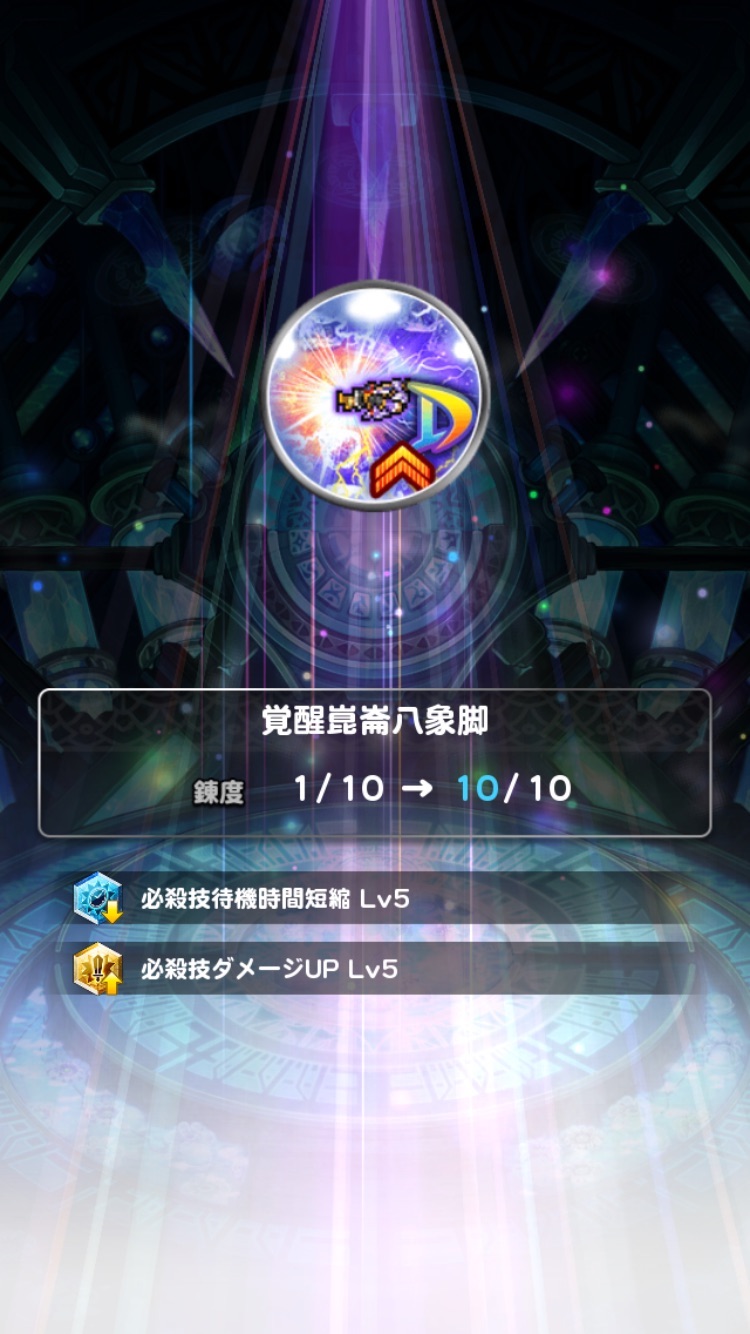 f:id:Otare:20260704164912j:image