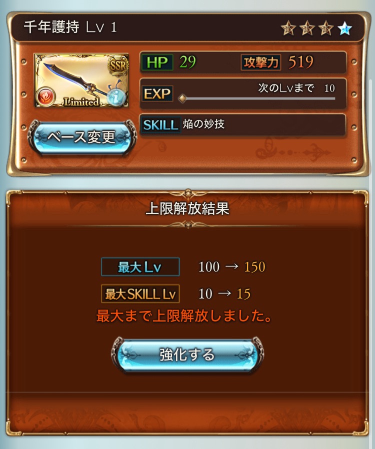 f:id:Otare:20260711010136j:image
