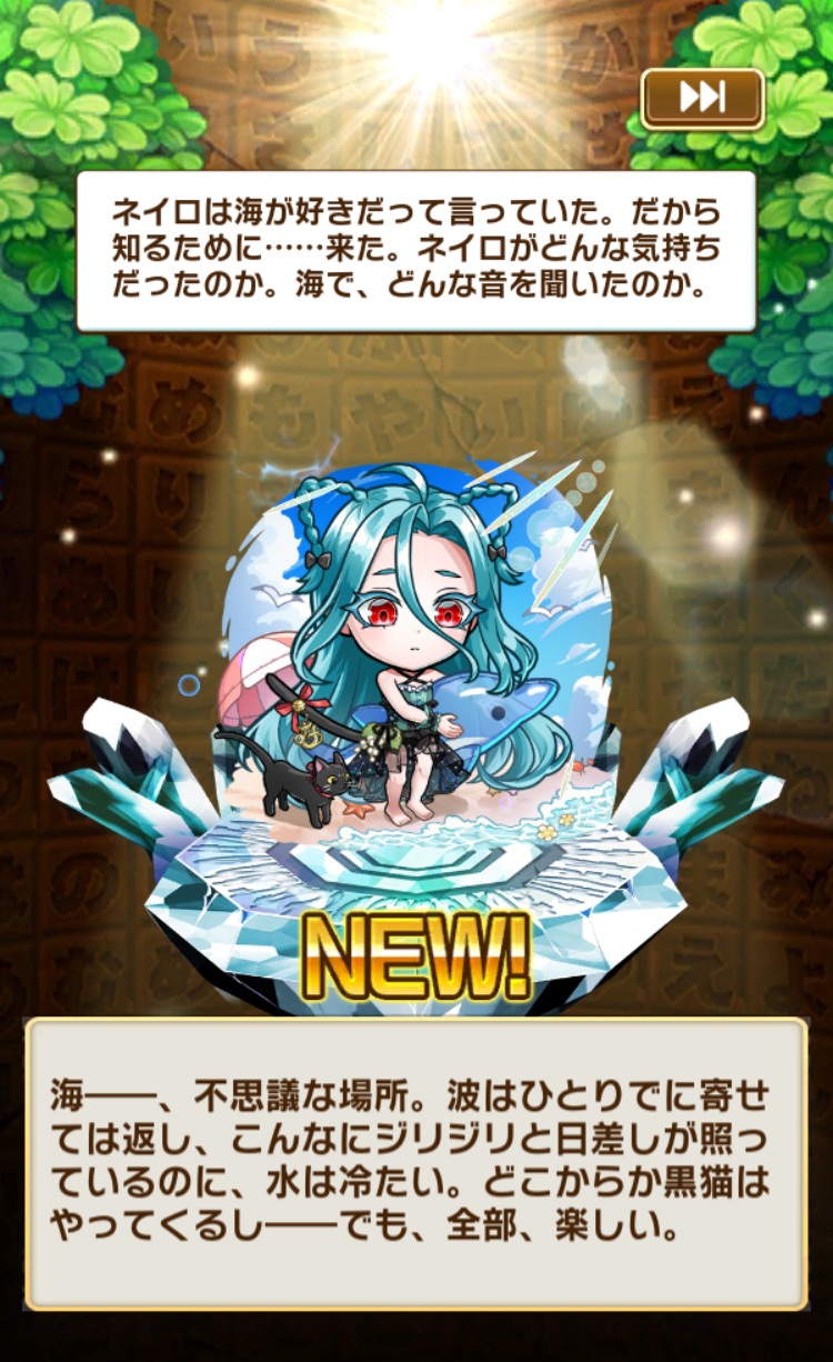 f:id:Otare:20260821011114j:image