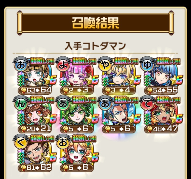f:id:Otare:20260821011149j:image