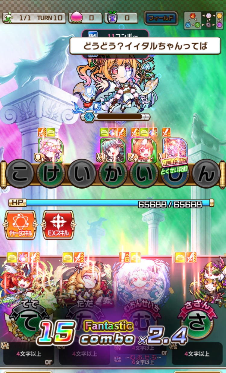 f:id:Otare:20260821012944j:image