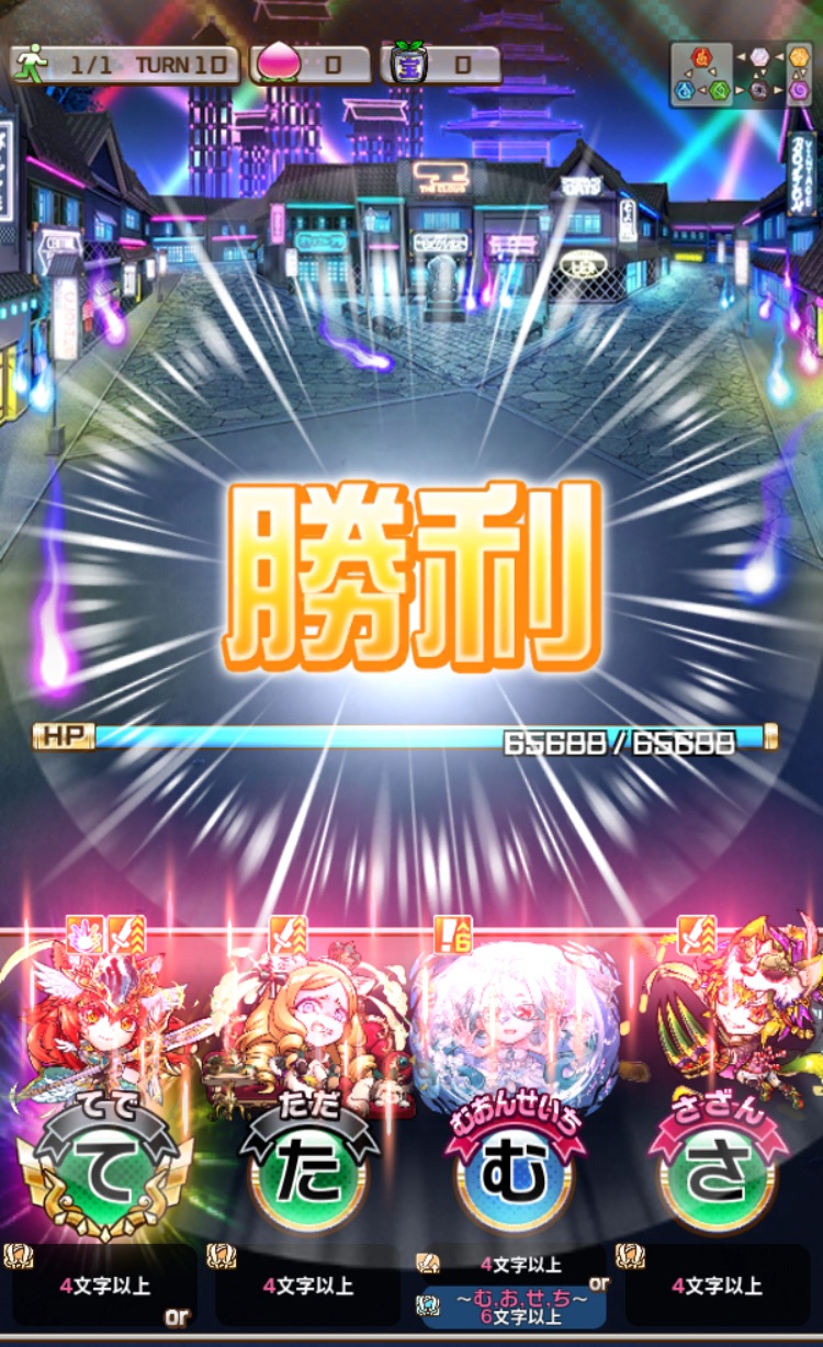 f:id:Otare:20260821012948j:image