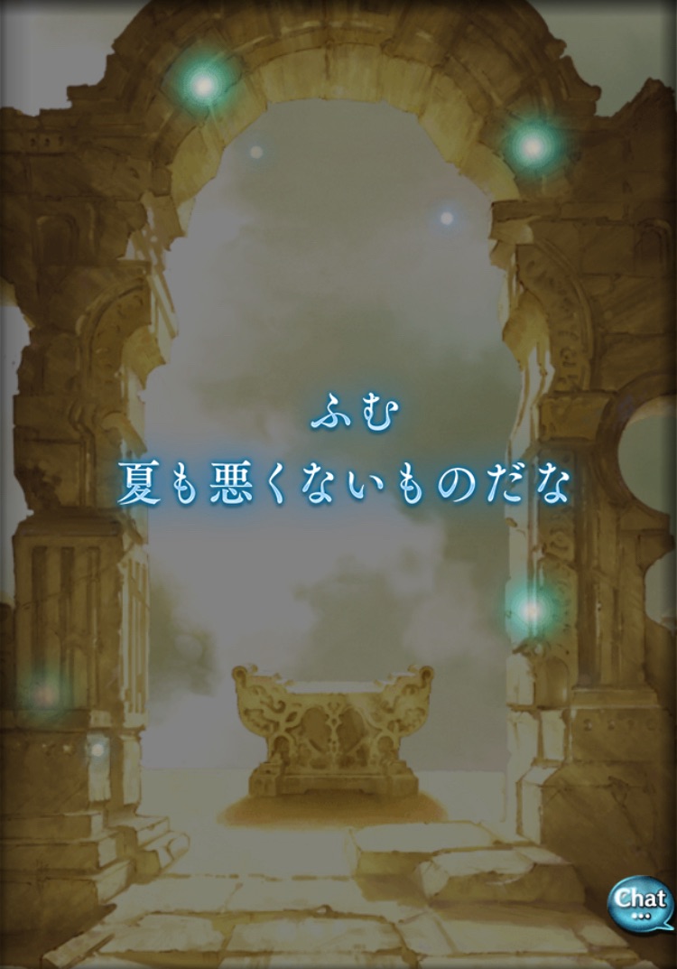 f:id:Otare:20260829002016j:image
