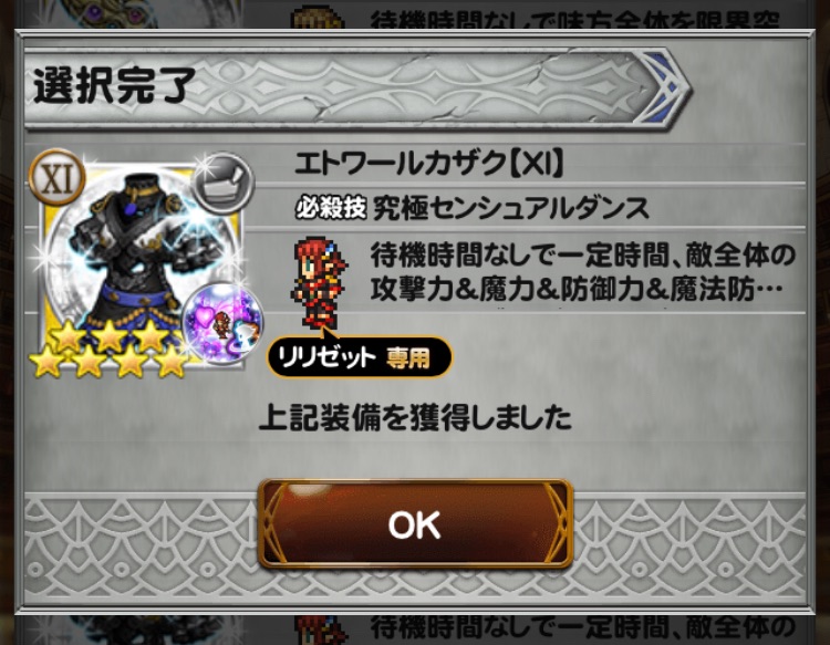 f:id:Otare:20260829002023j:image