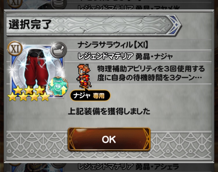 f:id:Otare:20260829002027j:image