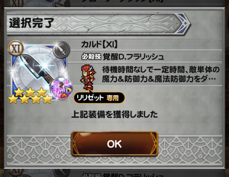 f:id:Otare:20260829002030j:image