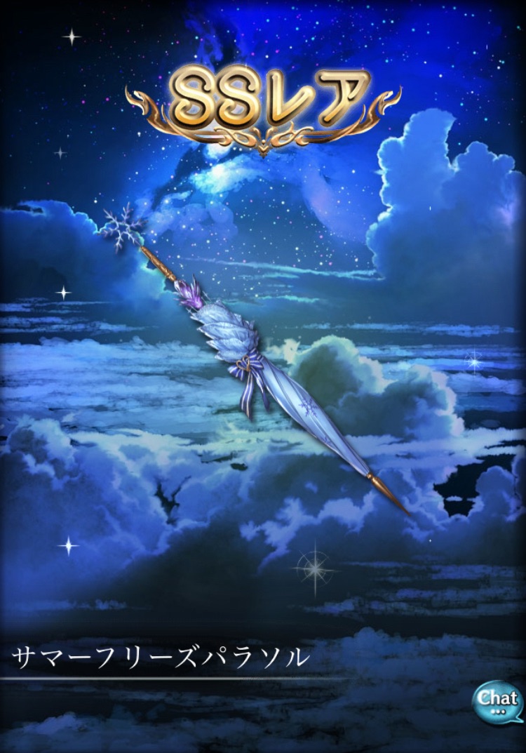 f:id:Otare:20260829002036j:image