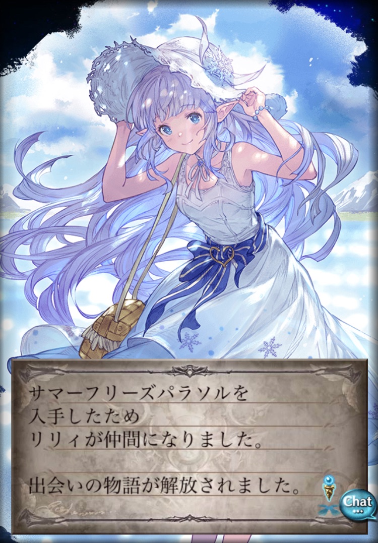f:id:Otare:20260829002040j:image