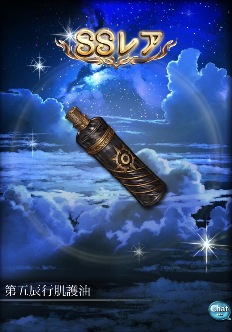 f:id:Otare:20260829002044j:image