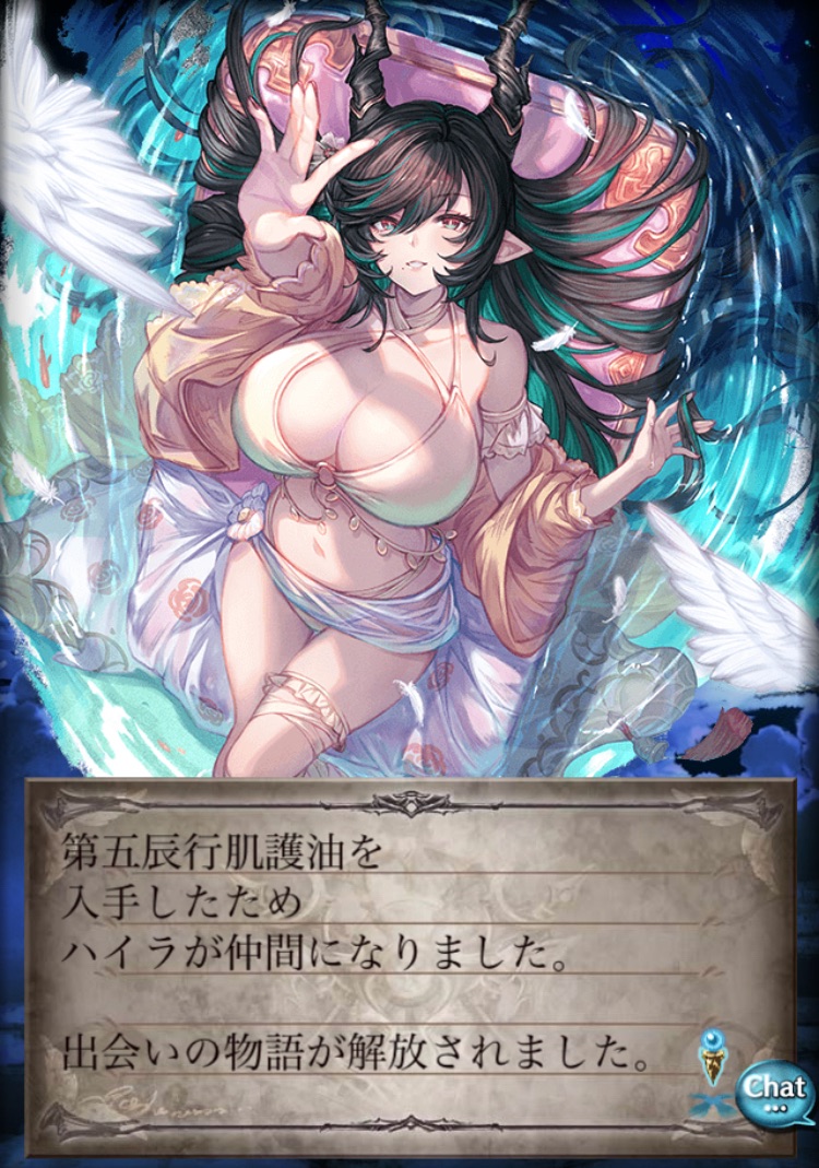 f:id:Otare:20260829002048j:image