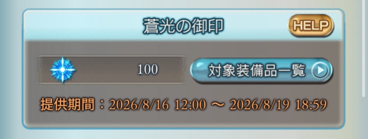 f:id:Otare:20260829002054j:image