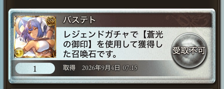 f:id:Otare:20260910234037j:image