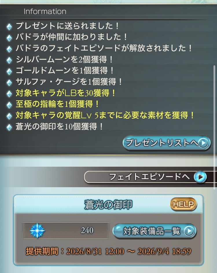 f:id:Otare:20260910234040j:image