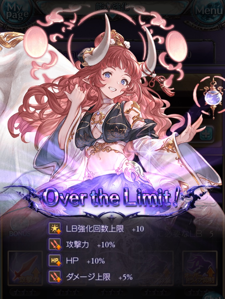 f:id:Otare:20260910234043j:image