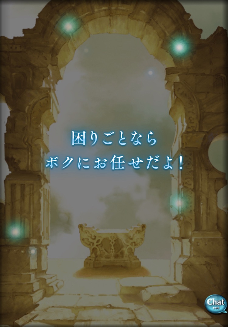 f:id:Otare:20260910234056j:image