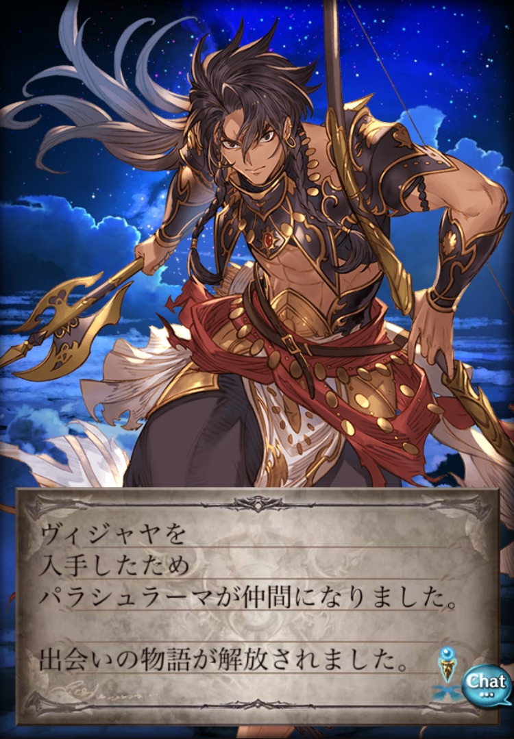 f:id:Otare:20260910234103j:image