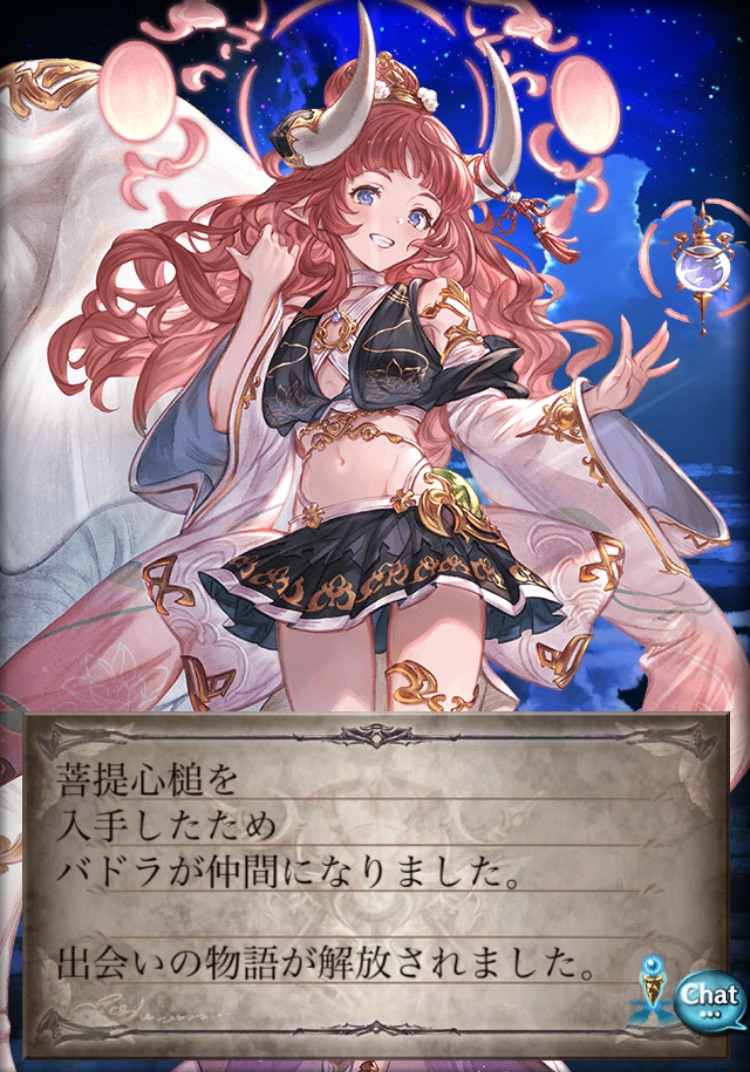f:id:Otare:20260910234107j:image