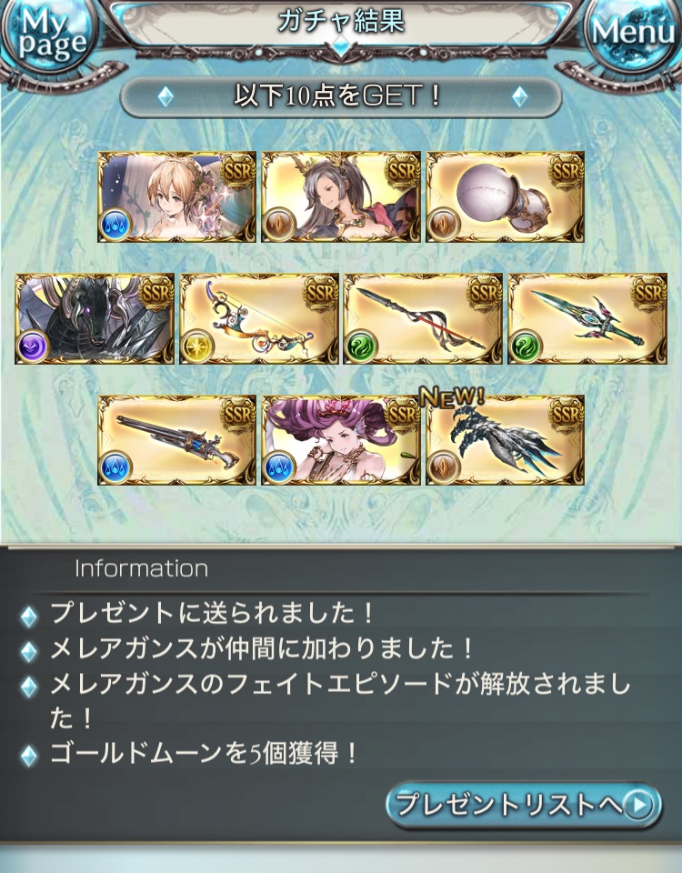 f:id:Otare:20260910234111j:image