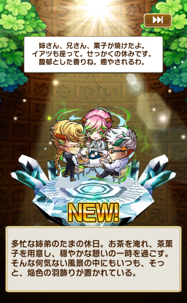 f:id:Otare:20260910234114j:image