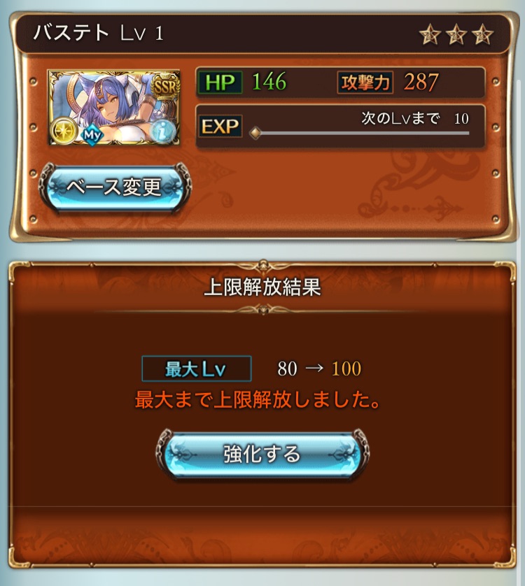 f:id:Otare:20260910234120j:image