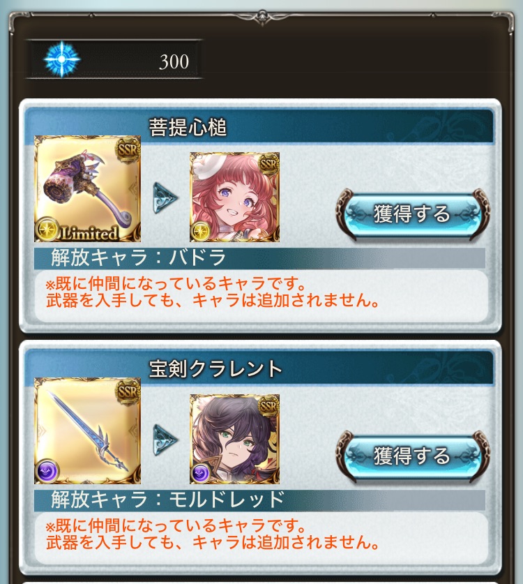 f:id:Otare:20260910234146j:image