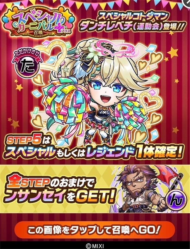 f:id:Otare:20260919002824j:image