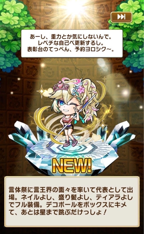 f:id:Otare:20260919003010j:image