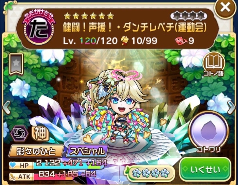 f:id:Otare:20260919003108j:image