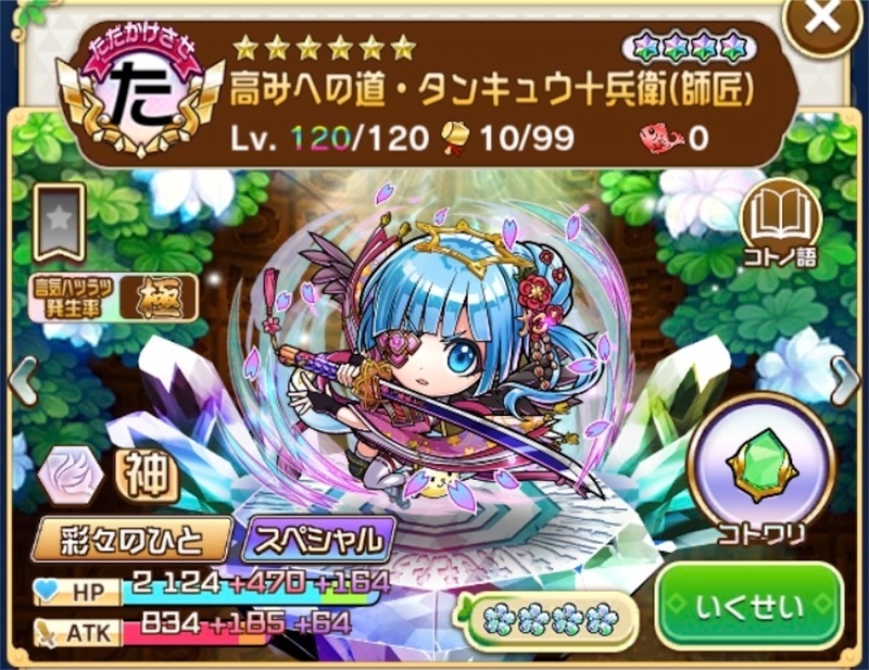 f:id:Otare:20260919003136j:image