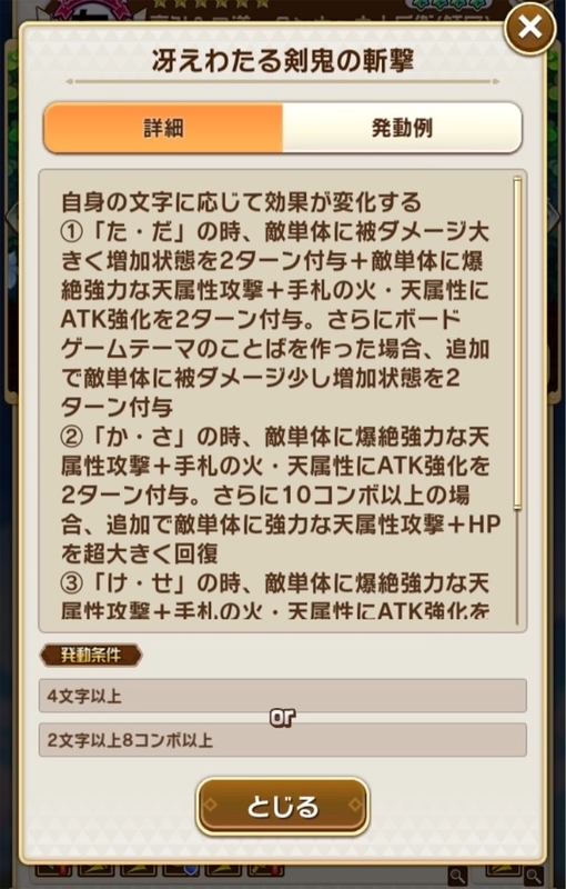 f:id:Otare:20260919003150j:image