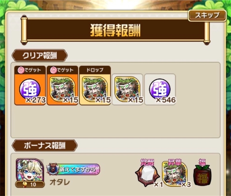 f:id:Otare:20260919003248j:image