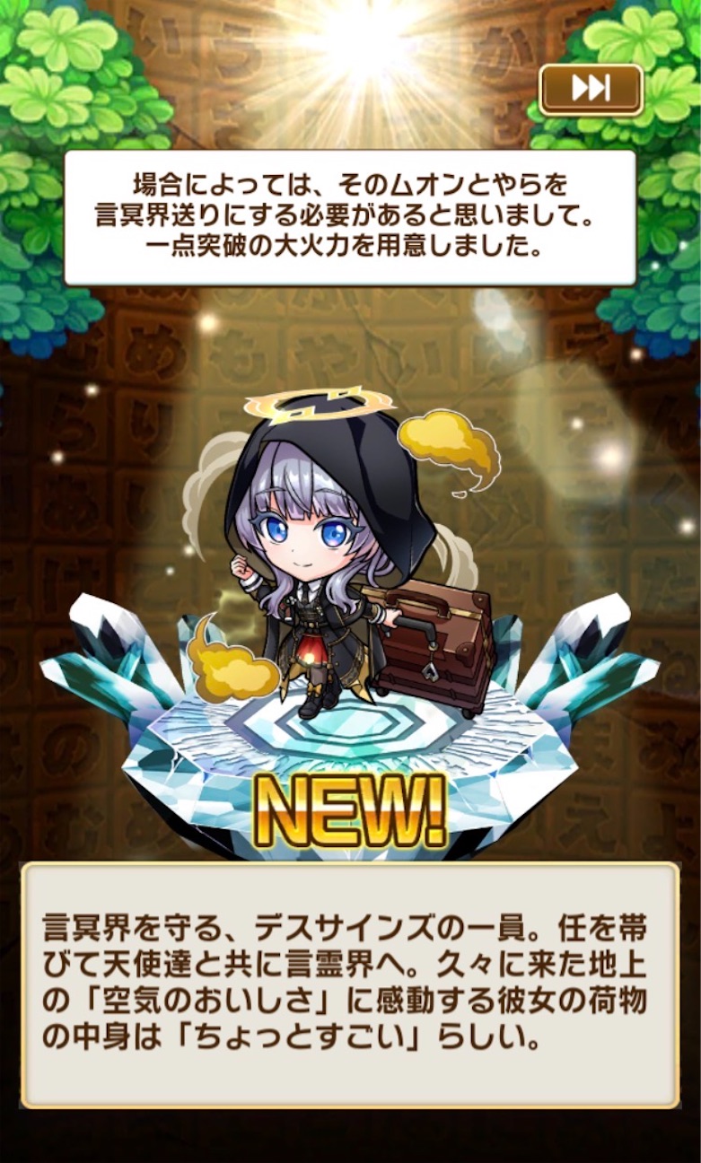 f:id:Otare:20260928092820j:image
