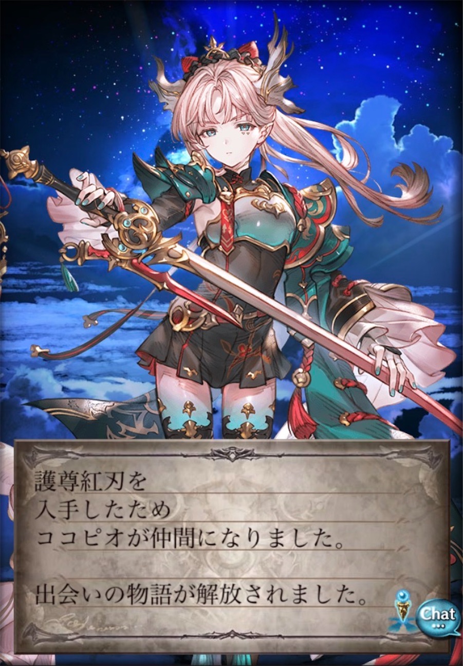 f:id:Otare:20260928092824j:image