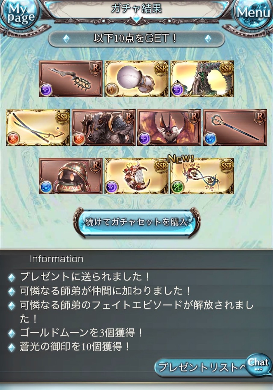 f:id:Otare:20260928092827j:image