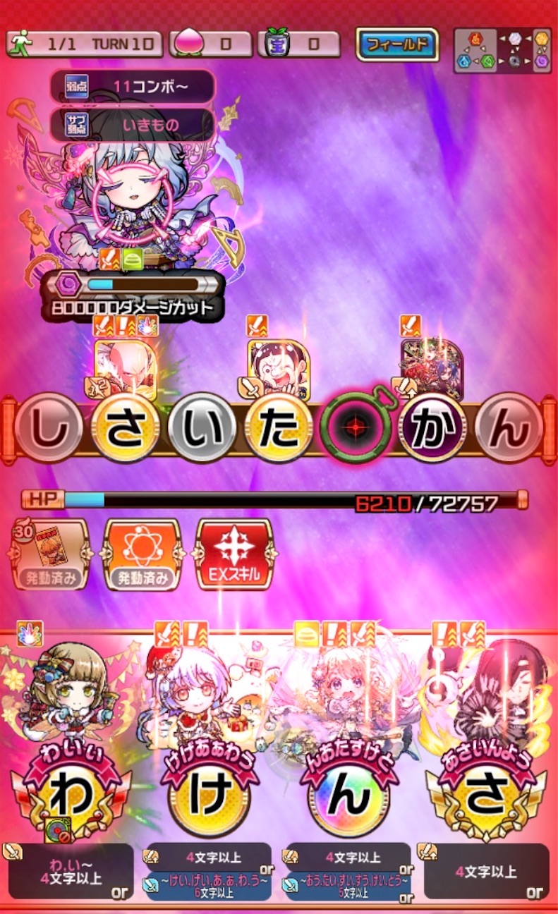 f:id:Otare:20261007214011j:image