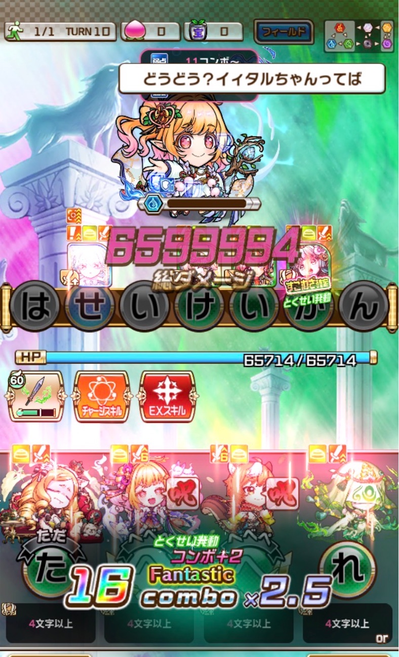 f:id:Otare:20261007214012j:image