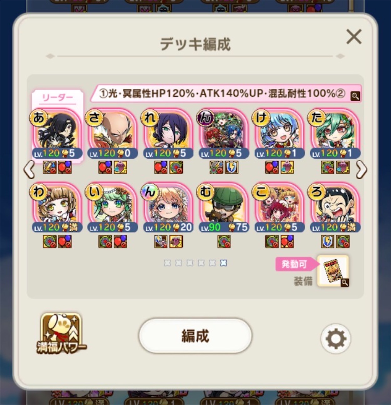 f:id:Otare:20261007214014j:image