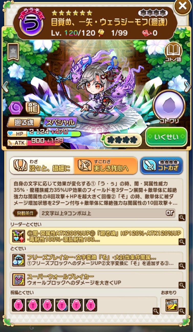 f:id:Otare:20261007214016j:image