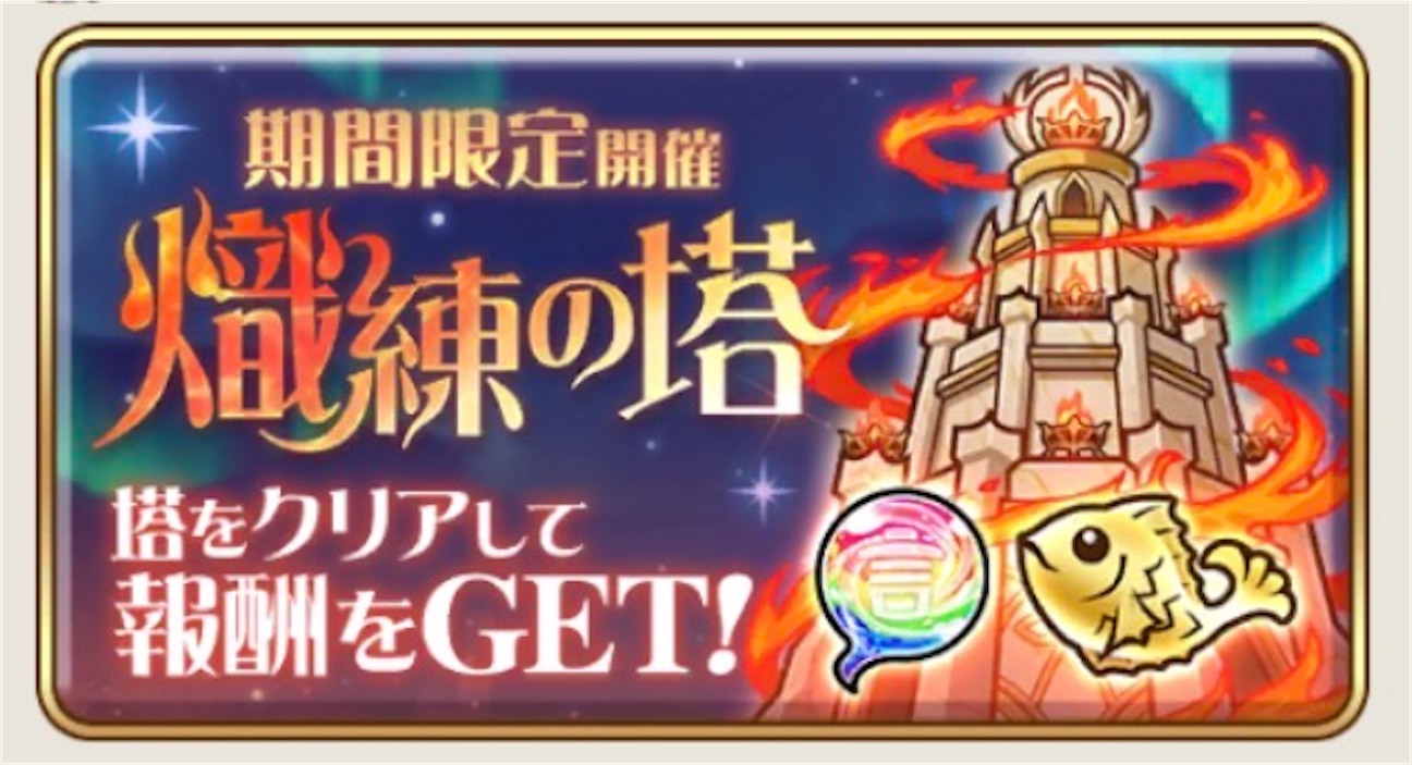 f:id:Otare:20261007214211j:image