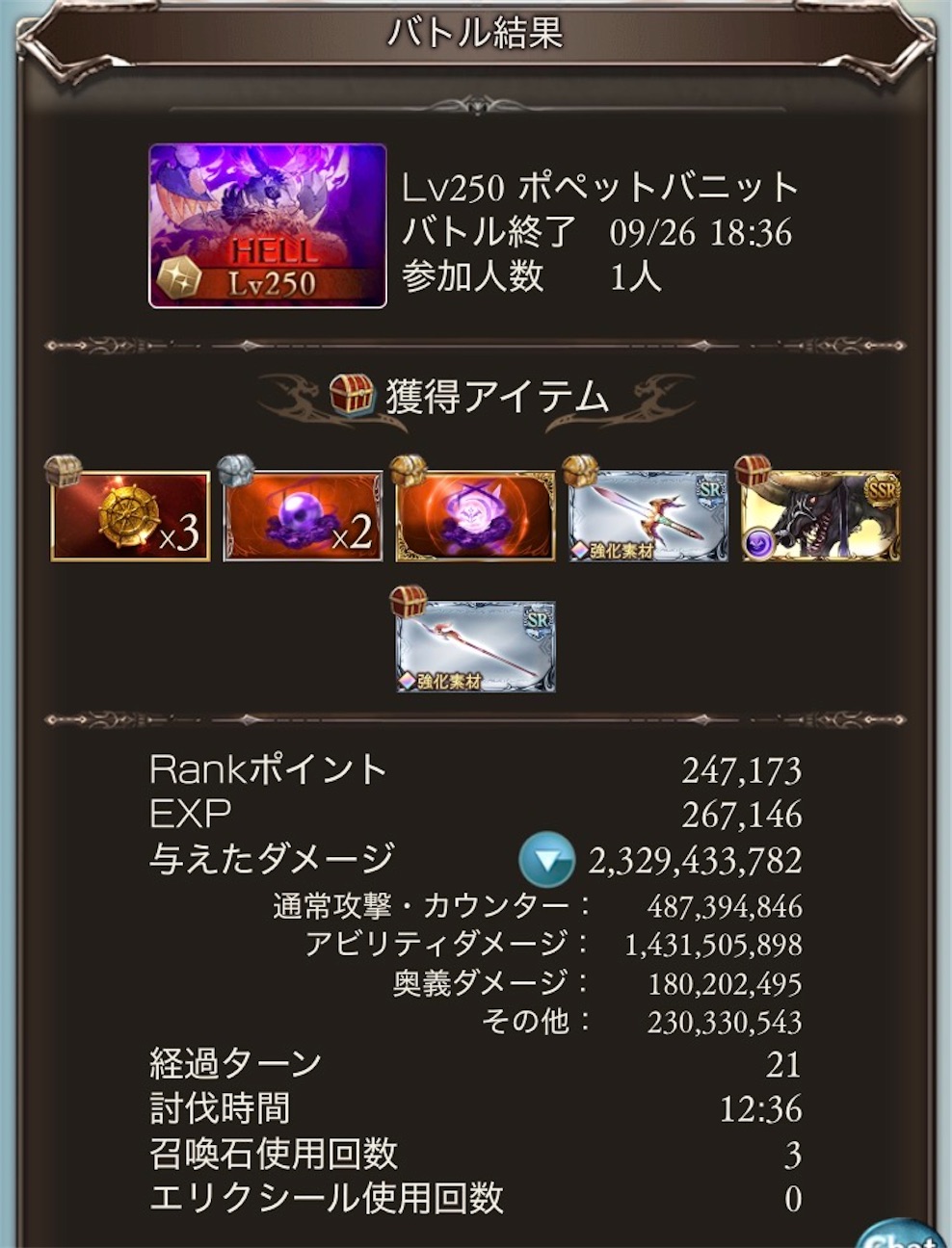 f:id:Otare:20261013230235j:image