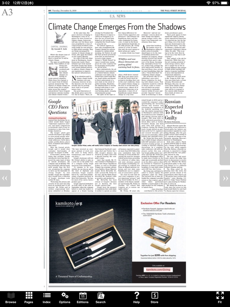 株太郎 Wsjウォールストリートジャーナルに宣戦布告か アメリカの日本経済新聞と言われるウォールストリートジャーナルに中国製の安物の包丁が 日本製の高級包丁として売られている 小樽札幌株太郎のブログ